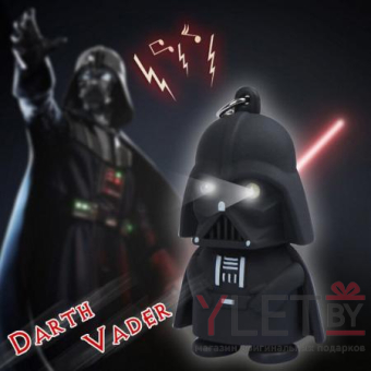 Брелок "Дарт Вейдер", со светящимися глазами звуковой