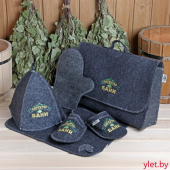 Набор для бани 5 предметов. Портфель, шапка, тапочки Директор бани, варежка, коврик. Серый