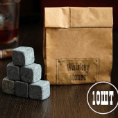Камни для виски Whiskey stones в крафт пакете, 10 шт
