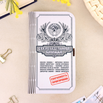 Деревянный конверт/купюрница для денег "Сберкнижка"