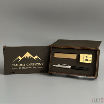 Подарочный набор "Самому сильному и надежному" горы (Ручка, USB зажигалка Ciger, зарядный кабель)