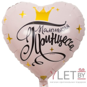 Шар (18''/46 см) Сердце, Маленькая принцесса