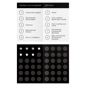 Игра для двоих «Ты мне/я тебе», 3 в 1 (40 карт, наклейки, 2 книжки), 18+