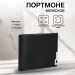 Портмоне мужское "Элеганс" без застёжки, отдел для карт, для купюр, цвет чёрный