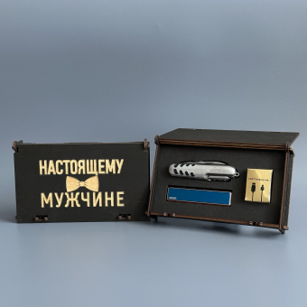 Подарочный набор " Настоящему мужчине"  (мультитул, USB зажигалка Ciger, зарядный кабель)