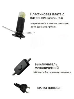 Солевая лампа "Домашний очаг" металл (2-3 кг)