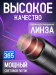 Фонарь ультрафиолетовый светодиодный YYC-540-UV
