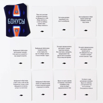 Алкогольная игра Вобла