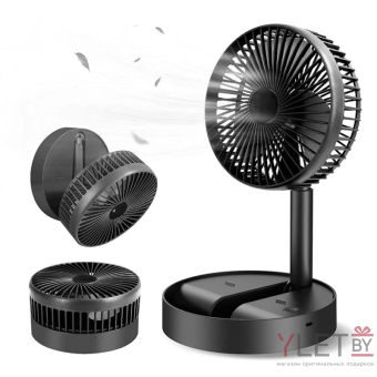 Складной телескопический вентилятор