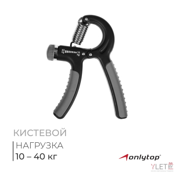 Эспандер кистевой, 10-40 кг, цвета МИКС