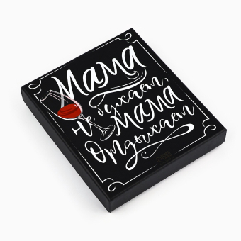 Подарочный винный набор: штопор для вина, аэратор, каплеуловитель, термометр «Мама отдыхает»