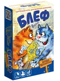 Настольная игра "Блеф Деревня Котофеевка", 64 карточки