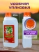 Раствор для мыльных пузырей, 1л. Раствор для мыльных пузырей, 1л.