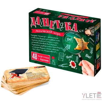 Настольная игра "ДаНетка", 48 карточек