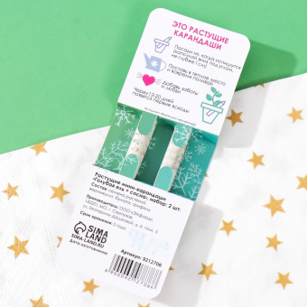 Растущие карандаши подарочные «Голубая Ель + Сосна» 2 шт.№1