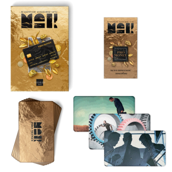 Метафорические ассоциативные карты «PRO MONEY», 50 карт (7х12 см)