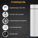 Термос с датчиком температуры Smart Cup Led Белая