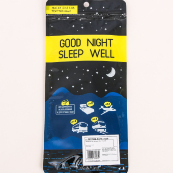 Маска для сна «Котики», 19,2 х 9,4 см, белая