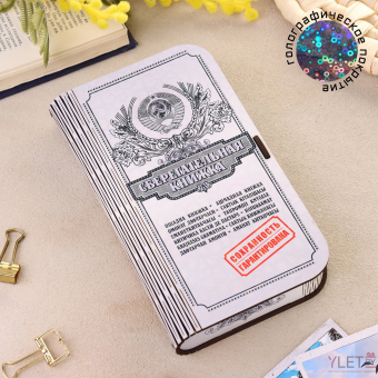 Деревянный конверт/купюрница для денег "Сберкнижка"