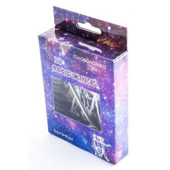 Головоломка 20 Созвездий №14 Близнецы