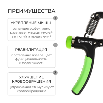 Эспандер кистевой, 10-40 кг, цвета МИКС