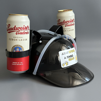 Каска под банки черная "Делу время, а пиво щас"