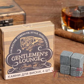 Камни для виски Gentlemen's club