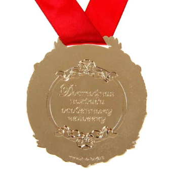 Медаль в бархатной коробке Лучшая бабушка