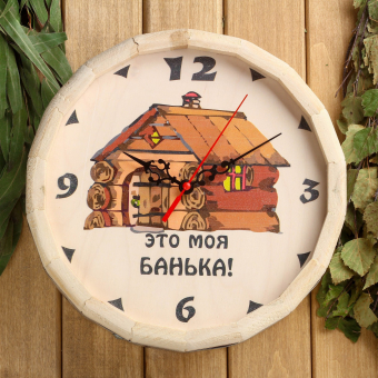 Часы для бани бочонок "Это моя банька"