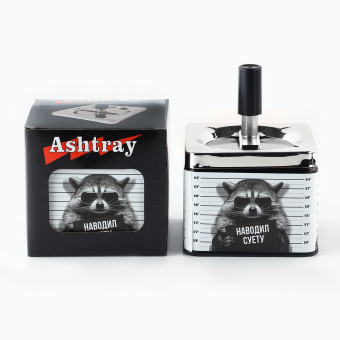 Пепельница бездымная «Наводил суету», 12 х 9 см.