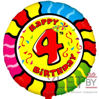 Шар (18''/46 см) Круг, Happy Birthday. Цифра 4
