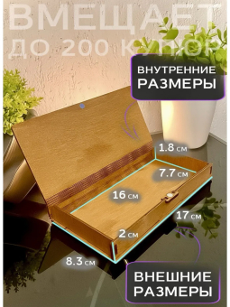 Деревянный конверт/купюрница для денег "В день свадьбы " голуби