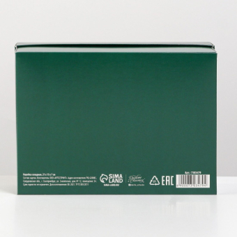 Коробка складная Изумрудная 21 х 15 х 7 см