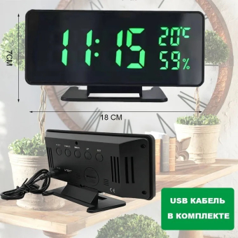 Часы зеркальные в розетку VST-888 (зеленые цифры)