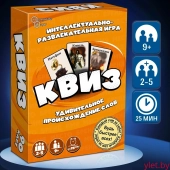 Настольная игра "Квиз Происхождение слов" с карточками