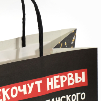 Пакет подарочный Только пузырики, 22 × 22 × 11 см