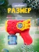 Генератор мыльных пузырей Flying armor (красный) Генератор мыльных пузырей Flying armor (красный)