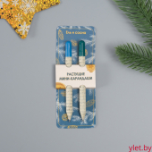 Растущие карандаши подарочные «Голубая Ель + Сосна» 2 шт.2