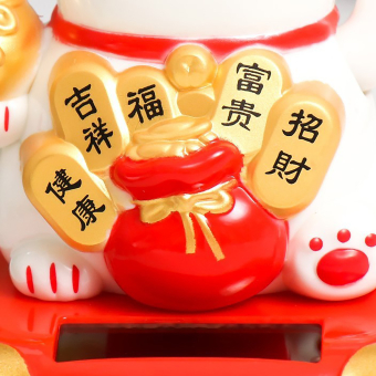 Маятник пластик от солнечной батареи "Белый Манэки-нэко с тыквой горлянкой" 7х7х7,5 см