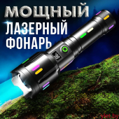 Светодиодный аккумуляторный фонарик, зум, светильник красный/белый свет Светодиодный аккумуляторный фонарик, зум, светильник красный/белый свет