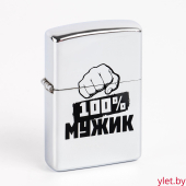 Зажигалка бензиновая "100% Мужик" 