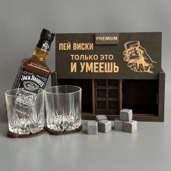 Набор для виски Premium “ Пей виски только это и умеешь ” (2 стакана + 6 камней + 2 подставки )