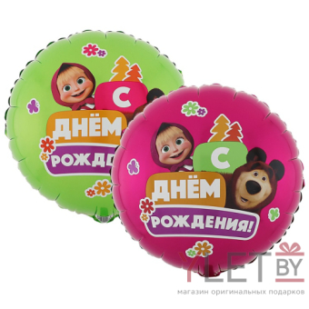 Шар (18''/46 см) Круг, РУС ДР Маша и Медведь