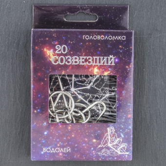 Головоломка 20 Созвездий №10 Водолей