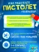 Генератор мыльных пузырей Bubble Machine Mally Генератор мыльных пузырей Bubble Machine Mally