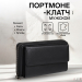 Портмоне-клатч мужской "Гранд" на молнии, цвет чёрный