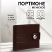 Портмоне мужское "Грейс" на магните, отдел для купюр, для карт, для монет, цвет коричневый