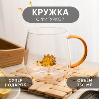 Кружка с фигуркой "Ёжик" Кружка с фигуркой "Ёжик"