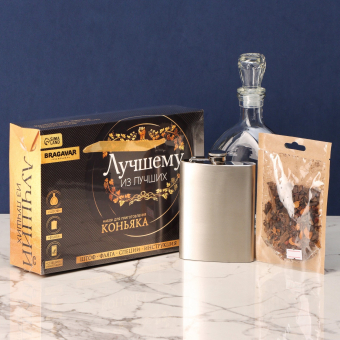 Набор для приготовления алкоголя "Коньяк", набор трав и специй, штоф, фляга