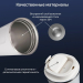 Термокружка Coffee Белая 380 мл